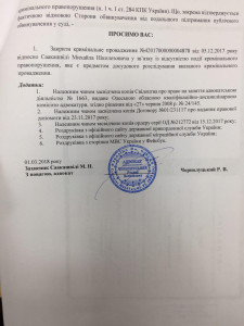 5b2e6d6548ff333826c2702719e4b155